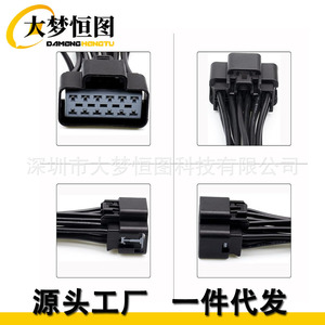 Kit de câblage DAMENGHENGTU WPT928 pour connecteur de module de siège Ford F150 F250, plastique noir 3U2Z-14S411-ZMB - Product Image 2