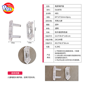 Prodigy Baby Child Safety 8 verrous + 1 clé, protection de prise électrique en plastique EU, installation rapide, cache-prise - Product Image 4