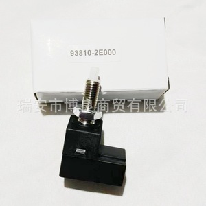 Hyundai Brake <b>Light</b> <b>Switch</b> 93810-2E000 For Elantra Replacement Part - Product Image 3