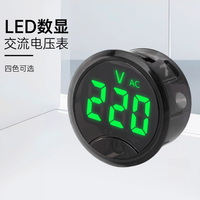 Voltmètre numérique LED AC 50-265V, instrument de mesure de tension, outil à 2 fils, affichage rouge, vert, bleu, blanc, 110V 220V, bricolage