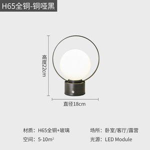 All-<b>Copper</b> KREI Rechargeable <b>Table</b> Lamp Modern Minimalist Design with Creative Cross-Border Touch Technology for Bedroom Camping - Product Image 2