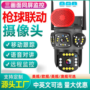 กล้อง PTZ 2MP มองเห็นสีในเวลากลางคืน ตรวจจับความเคลื่อนไหว มาตรฐาน IP65 ไร้สาย ความคมชัดสูง รองรับการ์ด Micro SD - Product Image 4