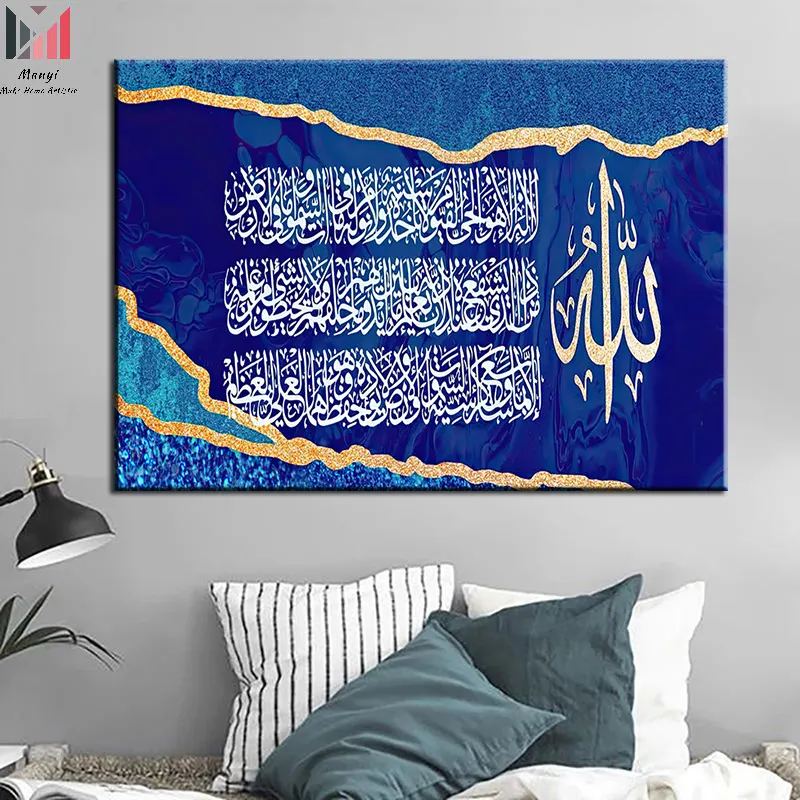 Abstract Blue Gold Painting Arabic Calligraphy and Islamic Religion Wall Art Pictures And Canvas For Home Living Room Decor as