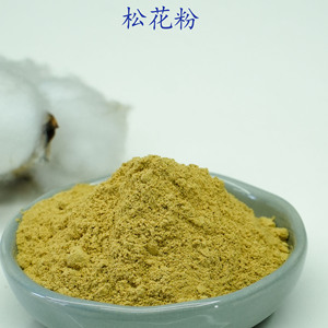 Producción Profesional de Polvo de <span class=keywords><strong>Polen</strong></span> de Pino Natural Puro de Alta Calidad, Polvo de <span class=keywords><strong>Polen</strong></span> Orgánico Secado con Aire Caliente AD - Product Image 3