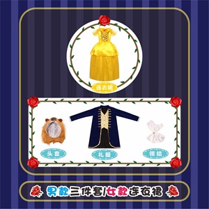 Costume de la Belle et la Bête pour enfants, tenue de fête cosplay pour filles et garçons avec masque de lion inclus - Product Image 2