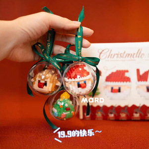 Ornement de Noël en blocs de construction MARD, jouet rond à faire soi-même pour adolescents de 7 à 14 ans, décoration suspendue, cadeau - Product Image 3