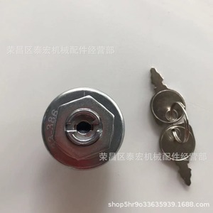 Interrupteur d'allumage John Deere AM102551 33386 pour tracteur, pièces de rechange pour démarreur - Product Image 3