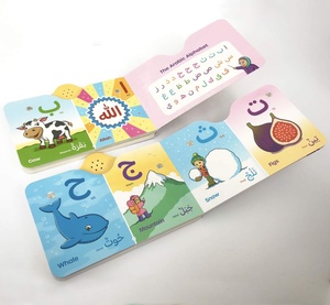 J'aime mon livre sonore interactif pour enfants avec images et yeux mobiles sur le thème de <span class=keywords><strong>l</strong></span>'<span class=keywords><strong>arabe</strong></span> - Product Image 6