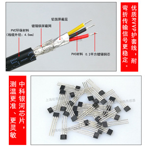 Sensor de temperatura de superficie DS18B20 de montaje adhesivo con cable RVVP de alta calidad, impermeable, sonda de parche sin perforaciones - Product Image 3