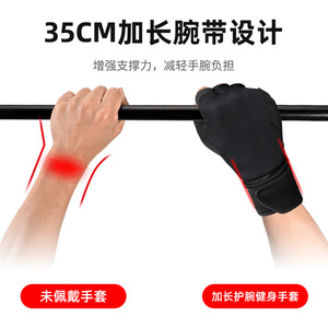 Gants de fitness demi-doigts noirs antidérapants résistants à l'usure pour l'entraînement, le cyclisme, la randonnée, la conduite et les sports - Product Image 5