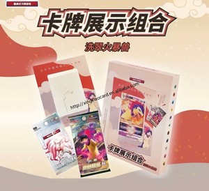 ชุดการ์ดเกม <span class=keywords><strong>XY</strong></span> โปเกมอน TCG ไทฟลอชั่น ลูคาริโอ เวอร์ชั่นจีน คุณสมบัติมังกร เรควาซ่า เนโครซมา กล่องเทรนเนอร์อีลีท กล่องปริศนา - Product Image 4
