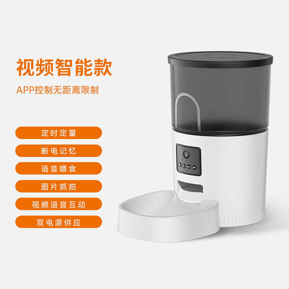 DU3L-WY รุ่นสมาร์ท WIFI