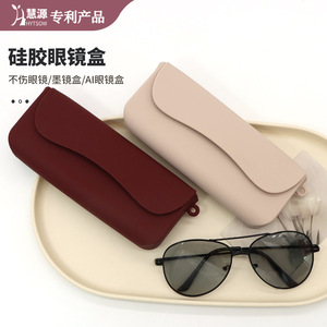 Étui à lunettes en silicone, rectangulaire, souple, pliable, léger, accessoires pour lunettes - Product Image 3