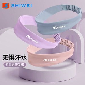 Maseda Women's Wide <b>Sports</b> <b>Headband</b> Multicolor Spandex Sweat-Wicking Running Fitness Yoga Hair Tie - Product Image 3