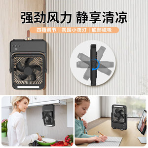 Custom Magnetic <b>Wall</b> Mounted Fan 7 9.9 In Usb Powered Oscillating Desktop Outdoor Portable Fan <b>Black</b> White - Product Image 5