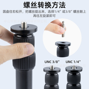 แกนกลางขาตั้งกล้องแบบยืดได้ อลูมิเนียมอัลลอยด์อเนกประสงค์ เกลียว 1/4 3/8 ปรับความสูงได้ สำหรับติดตั้งกล้อง - Product Image 4