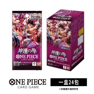 <span class=keywords><strong>การ์ด</strong></span> TCG หนึ่งชิ้น OP10จากญี่ปุ่นกล่องบูสเตอร์สำหรับซื้อขายสินค้าขายส่ง<span class=keywords><strong>การ์ด</strong></span>อะนิเมะต้นฉบับ - Product Image 2
