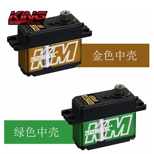 किंगमैक्स Gdc3114 31 ग्राम 14 किलोग्राम. सेमी 7.4v मध्य cnc एल्यूमीनियम केस मेटल गियर्स मिनी डिजिटल सर्वो - Product Image 6