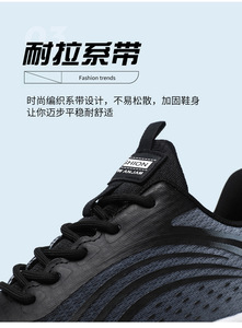 2024 nuevos 40-48 zapatos de hombre superficie de malla transpirable suela blanda deportes zapatos casuales zapatos para correr - Product Image 5