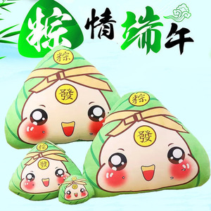 Peluche Zongzi en forme de boulette de riz, 35 cm, douce, pour le Festival des Bateaux-Dragons, cadeau unisexe, décoration pour enfants - Product Image 5