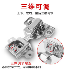 บานพับเฟอร์นิเจอร์แบบเต็มพื้นผิว 35 คัพ ปิดแบบนุ่มนวล เปิดเข้าด้านใน ผลิตจากเหล็กแผ่นรีดเย็น ดีไซน์ทันสมัย - Product Image 4