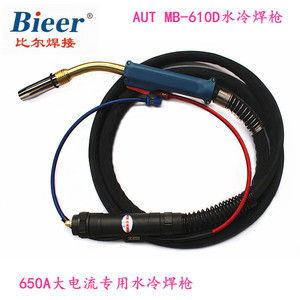 MB610D Water Cooled Welding Torch 35mm Copper Plated Industrial Use - Product Image 4