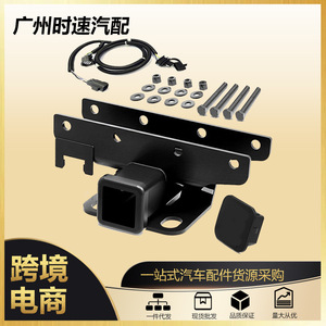 Connecteur de remorque Jeep, faisceau de câblage à 4 broches avec vis de fixation pour Wrangler 2007-2018 - Product Image 5