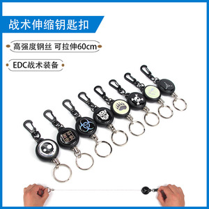Porte-clés rétractable Tad Black en acier inoxydable, extension de 60 cm, forme ronde, crochet tactique EDC, utilisation en extérieur - Product Image 4