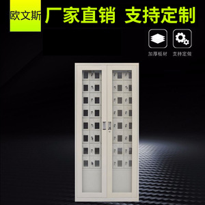 ตู้เก็บโทรศัพท์ Xinlongfei 48 ช่อง ตู้เหล็กพร้อมกุญแจล็อค สำหรับใช้ในสำนักงาน - Product Image 4