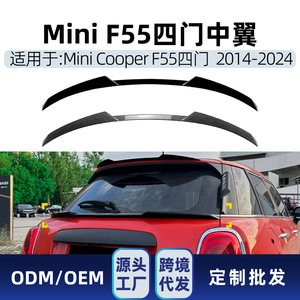 <b>Mini</b> Cooper F55 Rear Trunk Spoiler Carbon Fiber Texture <b>Piano</b> Black 2014-2024 ABS Wing Shaped - Product Image 5