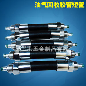 Factory Direct Supply Customizable Helix ZVA Type Rubber <b>Hoses</b> Vapor Recovery Fuel Nozzle Accessories <b>Short</b> Tubes Available - Product Image 3