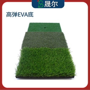 Tapis de golf Golfnat 3 en 1, 30x60 cm, gazon artificiel EVA pour entraînement de swing, pour les sports de golf - Product Image 3