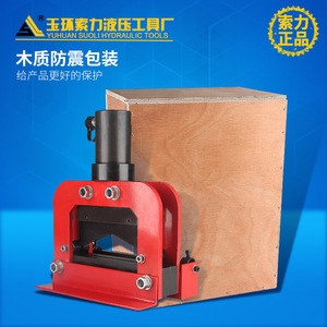 เครื่องตัดบัสบาร์ทองแดง CWC-200V แบบแยกส่วน ทำจากเหล็กอัลลอยด์ สำหรับการแปรรูปบัสบาร์ - Product Image 2