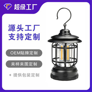 Lanterne de camping LED rechargeable avec interrupteur à bouton-poussoir, éclairage portable pour le camping en plein air, matériau ABS - Product Image 5