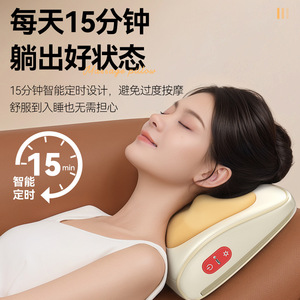 Home Use Waist Massager Rectangular Trapezoid Kneading Massage Neck Back Relief <b>Plug</b> In PU Leather - Product Image 5