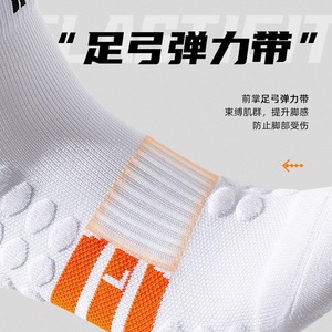 Athletic Socks White <b>Nylon</b> Running Professional Sports Socks Mid Calf Non <b>Slip</b> Sweat Wicking Thickened Sole - Product Image 5
