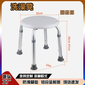 เก้าอี้อาบน้ำ Zhan Teng อลูมิเนียมอัลลอยด์ ปรับความสูงได้ 6 ระดับ แผ่นรองกันลื่น สำหรับผู้สูงอายุและสตรีมีครรภ์ เพื่อความปลอดภัยในห้องน้ำ - Product Image 4