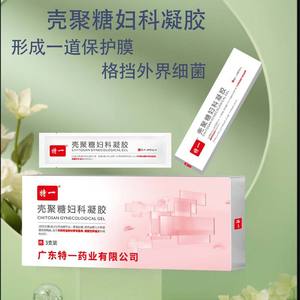 Gel Ginecológico Especial de Quitosano 3g 3 Tubos Para Cuidado Íntimo y Protección Antibacteriana - Product Image 2