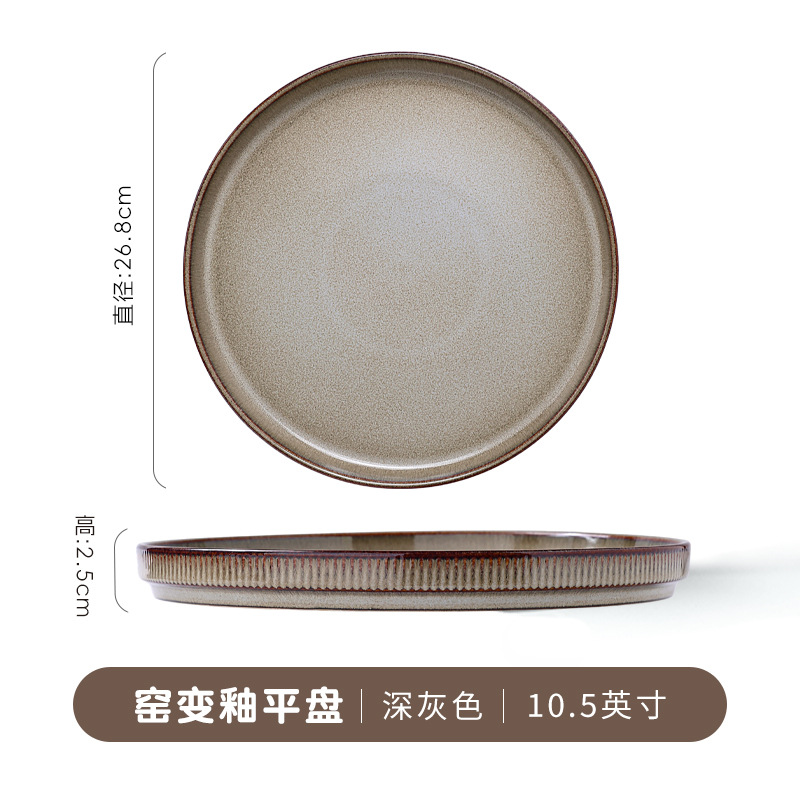 Grande assiette plate (gris foncé)