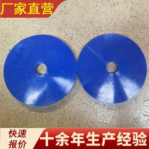 Science And Metallurgy Polyurethane <b>Cushioning</b> <b>Pad</b> 016 Customizable For Shock Absorber - Product Image 5