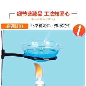 จานระเหยสารแบบมีพวยกา ฐานแบน ฐานกลม ขนาด 60/90/120/150 มม. ภาชนะทนความร้อนสูงทำจากแก้วบอโรซิลิเกต - Product Image 4