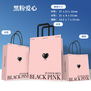 ถุงกระดาษสีน้ำเงินหูหิ้วบิดเกลียว ขนาด 21x27x11 ซม. รีไซเคิลได้ พิมพ์โลโก้ตามสั่ง - Product Image 1