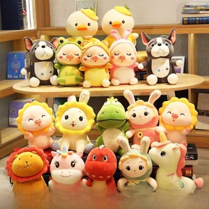 Máquina de Peluches Arcade 8 con Muñecos de 1 Pulgada (20-30cm) para Bodas, Venta al por Mayor - Product Image 1