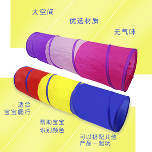 Túnel de Juego Infantil Arcoíris, Casa de Juegos, Rojo, Amarillo, Azul, Colorido, Tela Suave, Portátil, para Interiores, para Niños de 2-3 Años - Product Image 2