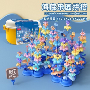 ของเล่นสร้างสวนดอกไม้ DIY ของเล่นเสริมพัฒนาการ STEM สำหรับเด็กก่อนวัยเรียน ของเล่นสร้างสรรค์ ของเล่นบทบาทสมมติ - Product Image 6