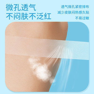 Bande adhésive médicale chirurgicale transparente Kefu Home Care, non tissée, respirante, en rouleau, 1,25 cm x 9,1 m, 2,0 cm x 4 m - Product Image 5