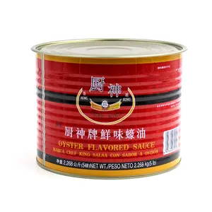 15120 # 2.2kg中国工場大容量空の丸いブリキ缶、オイスターフレーバーソース用の簡単に開けられる蓋付き