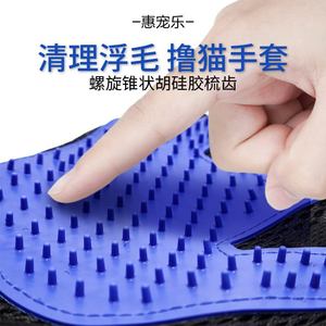Gant de massage pour animaux de compagnie 6020, bleu, polyester, main droite/gauche, pour toilettage de chats et chiens - Product Image 5