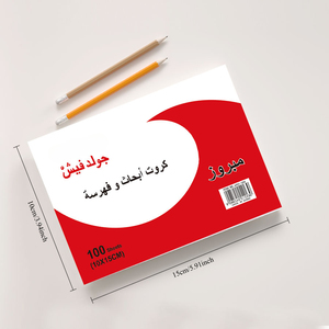 Nhỏ 15*10cm ngụy trang awen máy tính xách tay Memo Cuốn sách với lá lỏng lẻo cho jotting xuống ghi chú nhanh chóng - Product Image 1