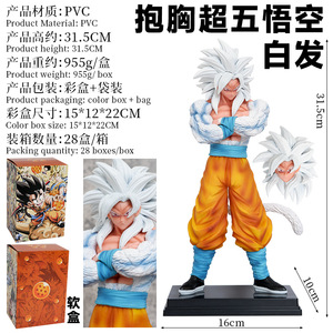 Figura de Colección de Anime <span class=keywords><strong>Dragon</strong></span> <span class=keywords><strong>Ball</strong></span>, Modelo de Son Goku Abrazando a los Cinco <span class=keywords><strong>Super</strong></span> Saiyajin, Figura Bidimensional, Regalo - Product Image 2